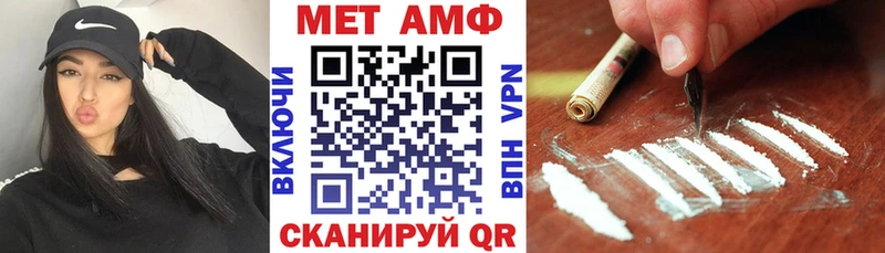 АМФ Premium  Купить  Буйнакск 