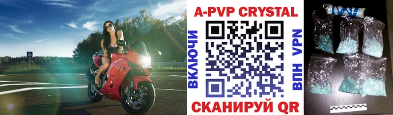 Альфа ПВП мука  Купить  Буйнакск 