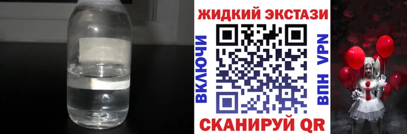 Бутират BDO 33%  Купить  Буйнакск 