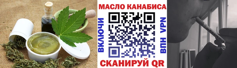 Cannafood марихуана  Купить закладки  Буйнакск 