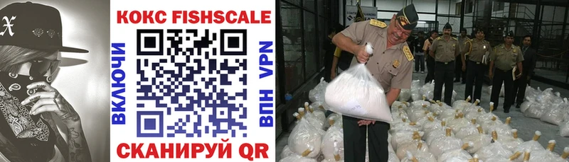 COCAIN Эквадор  Купить где  Буйнакск 