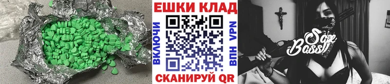 Экстази ешки  Купить  Буйнакск 