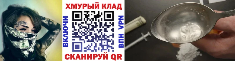 Героин белый  Купить  Буйнакск 