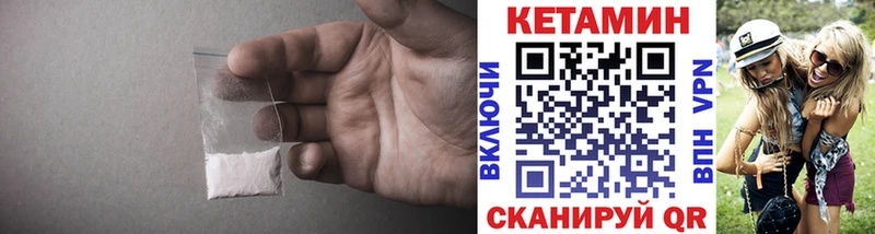 Купить где  Буйнакск  КЕТАМИН ketamine 