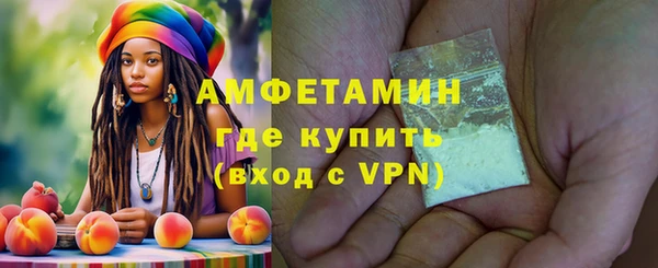 гашишное масло Ельня