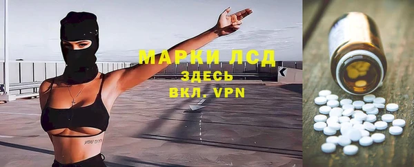 бутират Дмитровск