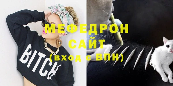 мефедрон мука Дмитриев