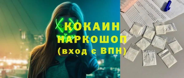 мефедрон мука Дмитриев