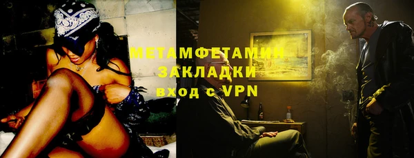 бутират Дмитровск