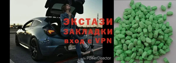 бутират Дмитровск
