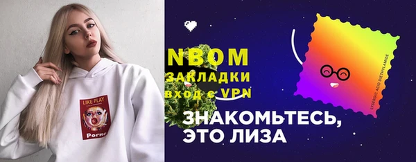 бутират Дмитровск