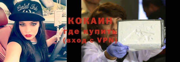 эйфоретик Елизово