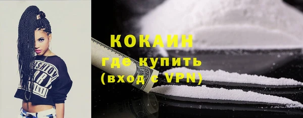 мефедрон мука Дмитриев