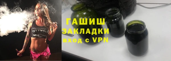 эйфоретик Елизово