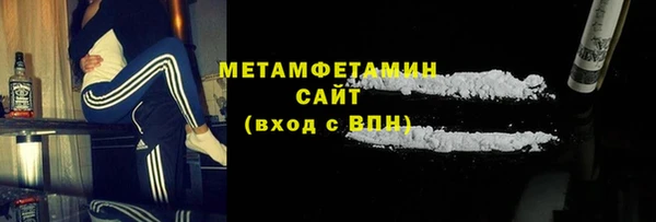 бутират Дмитровск