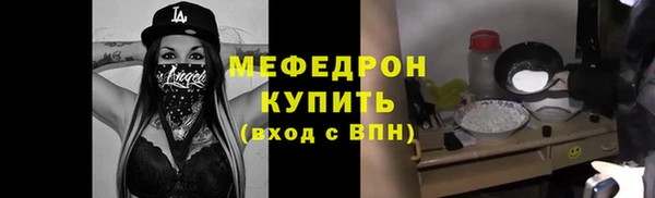 эйфоретик Елизово