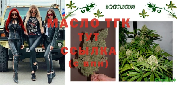 бутират Дмитровск