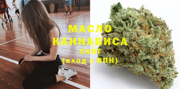 мефедрон мука Дмитриев
