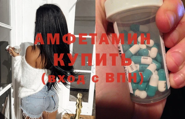 бутират Дмитровск