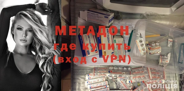 бутират Дмитровск