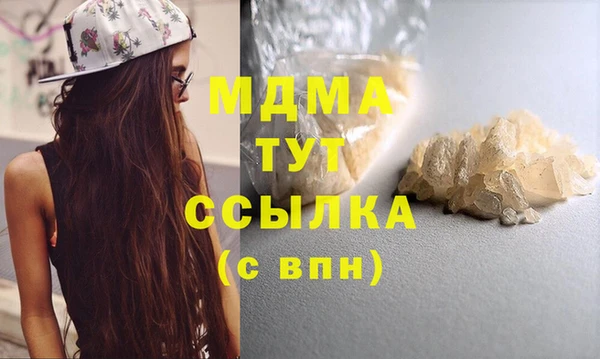бутират Дмитровск