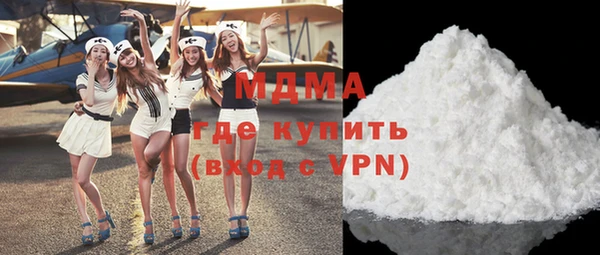 мефедрон мука Дмитриев