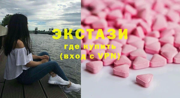 бутират Дмитровск