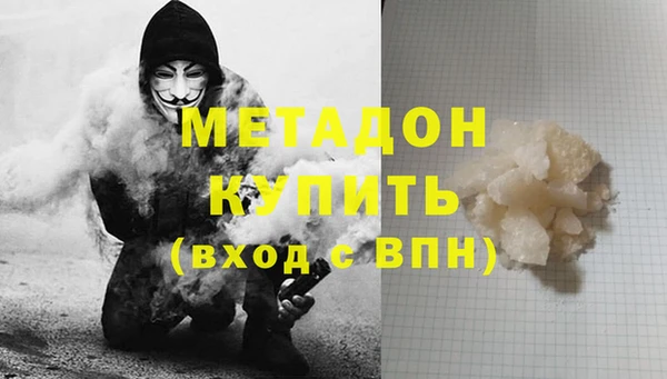 мефедрон мука Дмитриев