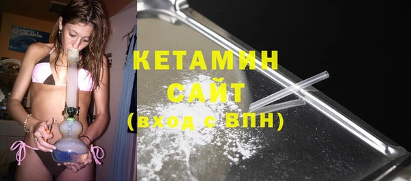 бутират Дмитровск
