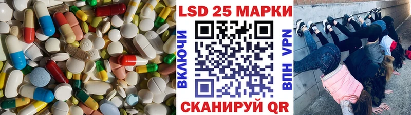 Лсд 25 экстази кислота  Купить закладки  Буйнакск 