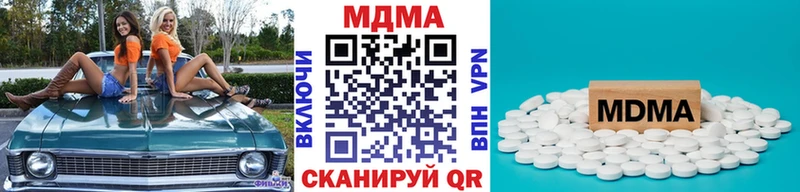 MDMA Molly  Купить закладки  Буйнакск 
