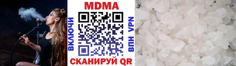 MDMA crystal Буйнакск