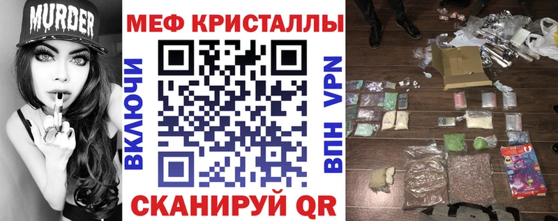 Купить  Буйнакск  Меф 4 MMC 