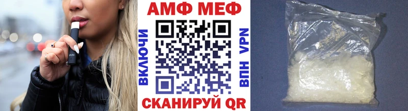 МЕТАМФЕТАМИН пудра  Купить где  Буйнакск 
