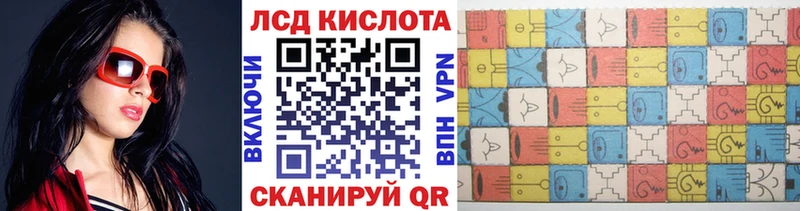 Купить где  Буйнакск  Марки N-bome 1500мкг 