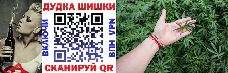 МАРИХУАНА гибрид  Купить где  Буйнакск 